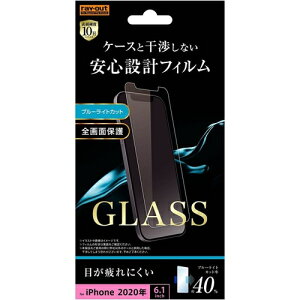 ���C�E�A�E�g�@iPhone 12 Pro �^ iPhone 12 �i2020�N���� 6.1�C���`�j�K���X 10H BLC �\�[�_�K���X�@RT-P27F�^SMG