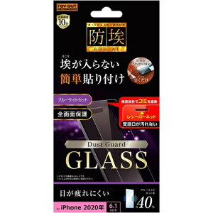 ���C�E�A�E�g�@iPhone 12 Pro �^ iPhone 12 �i2020�N���� 6.1�C���`�j�K���X �h�� 10H BLC ���V�[�o�[�l�b�g�t�@RT-P27FN�^BSMG