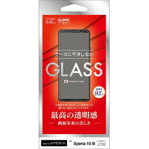 ���X�^�o�i�i GP2861XP103 Xperia 10 III �K���X�p�l�� ���� 0.33mm �N���A