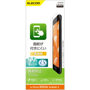 �G���R�� PM-A22SFLFG iPhone SE ��3���� SE ��2���� 8�^7�^6s�^6 �t�B���� �w��h�~ ������