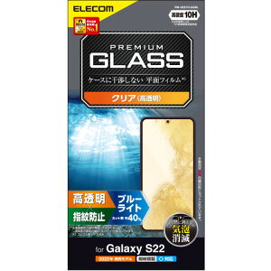 �G���R�� PM-G221FLGGBL Galaxy S22(SC-51C SCG13) �K���X�t�B���� ������ �u���[���C�g�J�b�g PMG221FLGGBL