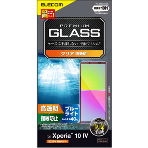 GR PM-X222FLGGBL Xperia 10 IV(SO-52C SOG07) Xperia 10 III KXtB  u[CgJbg PMX222FLGGBL