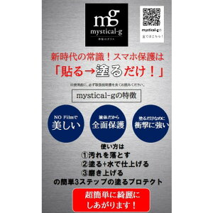 AWeB mystical-g 4000 t̃KXR[eBO ~XeBJG 4000R[eBOLbg mysticalg 4000