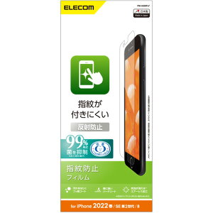 �G���R�� PM-A22SFLF iPhone SE ��3���� SE ��2���� 8�^7�^6s�^6 �t�B���� �w��h�~ ���˖h�~