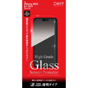 �f�B�[�t DG-IP23MPG3F iPhone 15Pro High Grade Glass Screen Protector ���� -