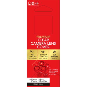 �f�B�[�t DG-IP23PGAC3PCR iPhone 15Pro�^iPhone 15ProMax PREMIUM CLEAR CAMERA LENS COVER �N���A �N���A