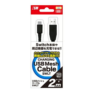 ISM ISMSL057 SwitchLite�p USB���b�V���P�[�u��SWLT 2m