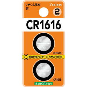 YAMADA SELECT�i���}�_�Z���N�g�j YSCR1616K�^2B ���`�E���R�C���d�r CR1616 (2���� �u���X�^�[)