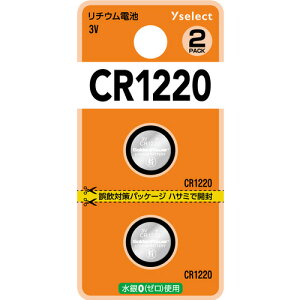 YAMADA SELECT�i���}�_�Z���N�g�j YSCR1220K�^2B ���`�E���R�C���d�r CR1220 (2���� �u���X�^�[)