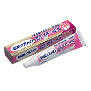 GSK V|Obv 聕KtBbgEX |fg 70g