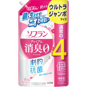 CI \tv~ALt[A}lփEgW{ 1520ml