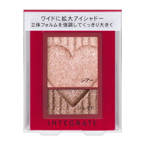 資生堂(SHISEIDO) インテグレート ワイドルックアイズ BE272 (2.5g)