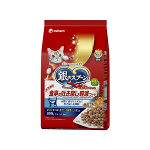 ユニ・チャーム 銀のスプーン贅沢うまみ仕立て 食事の吐き戻し軽減フードお魚づくし 800g