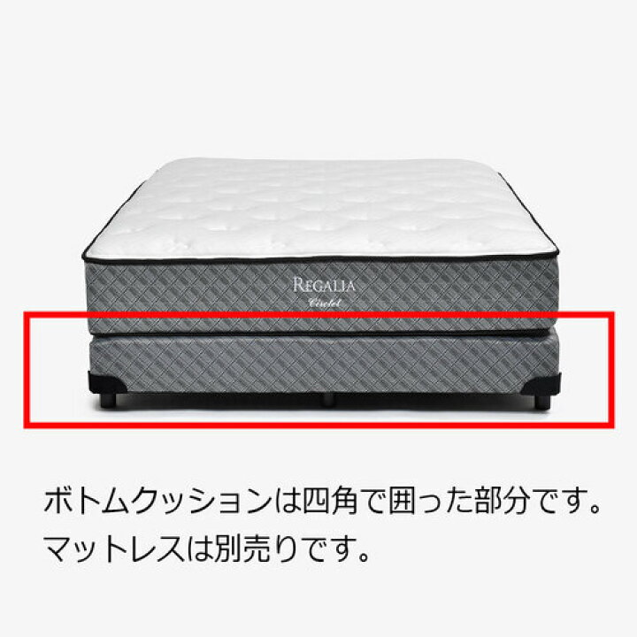 楽天市場】大塚家具 [ワイドダブルロング] ボトムクッション「レガリア 