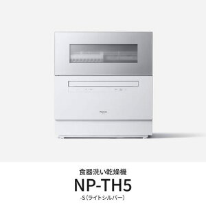 yizpi\jbN NP-TH5-S H􂢋@ ߐEې CgVo[