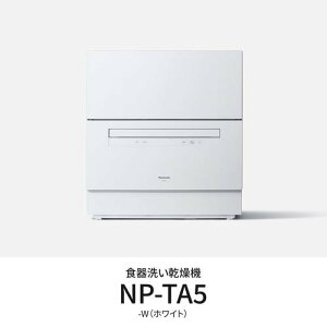 yizpi\jbN NP-TA5-W H􂢋@ ߐEې zCg