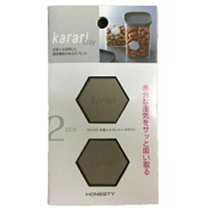 AlXeB HO1823 KARARI]yubNwLTS 2PO[