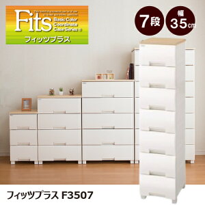 TENMA Vn Fits `FXg tBbcvXF3507 7i [v r^Cv 35×s41×144cm { [P[X ߑP[X o