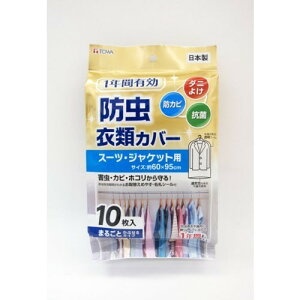 [ ߗރJo[ h 10 aY 1l{E`ECCJo[V[g NA