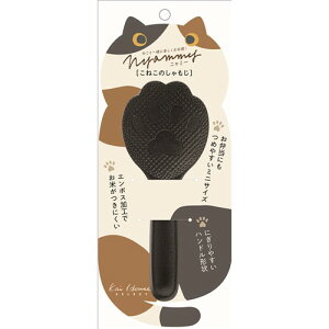 L Nyammy ˂̂ 000DH2729 ubN