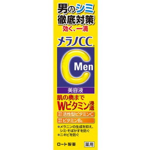 [g mCCMen pݏW΍et 20ML