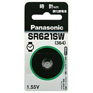 �p�i�\�j�b�N SR-621SW �y�_����d�r�z