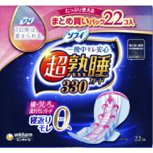 jE`[ \tB nK[h 330 22