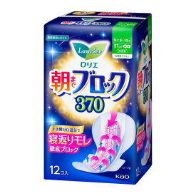 花王 ロリエ 朝までブロック 370 12コ入