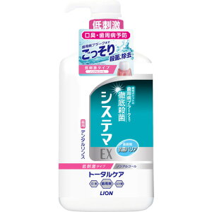 CI VXe}EXXmAR[^Cve900ml VXe} 900ml