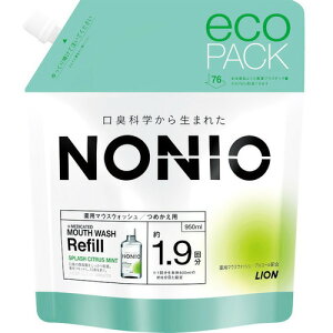 【医薬部外品】 ライオン NONIOマウスウォッシュ スプラッシュシトラスミント(アルコール配合) つめかえ用 NONIO(ノニオ) 950ml