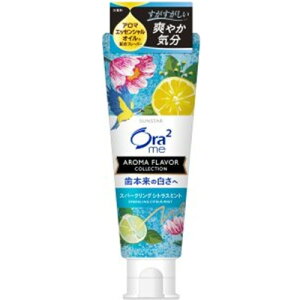 サンスター オーラ2MEアロマペースト スパークリングシトラス