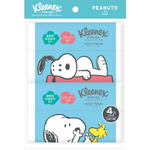 ���{�����N���V�A �N���l�b�N�X ���[�V�����e�B�V���[�|�P�b�g �X�k�[�s�[ 10W 4�R�p�b�N