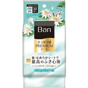 ���C�I�� Ban �����ς芴PREMIUM�V�[�g �p�E�_�[in �E�H�[�^�[�����[�̍��� Ban 30��