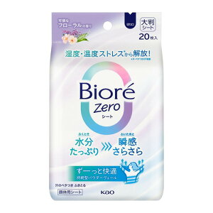 �ԉ� �r�I��Zero�V�[�g ���ȃt���[�����̍��� 20������