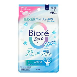 �ԉ� �r�I��Zero�V�[�g �N�[�� ����₩�Ȃ�������̍��� 20������
