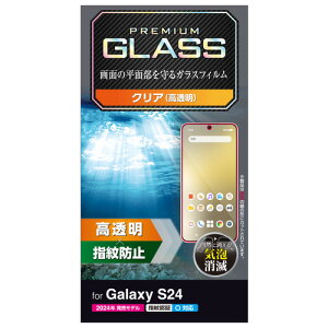GR PM-G241FLGG Galaxy S24 KXtB 