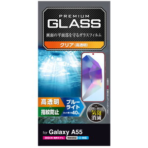 GR PM-G243FLGGBL Galaxy A55 5G KXtB  u[CgJbg