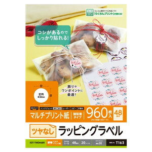 GR EDT-TWGM48R bsOxV[(ی^E}bgEzCg) 30×30mm 20V[g