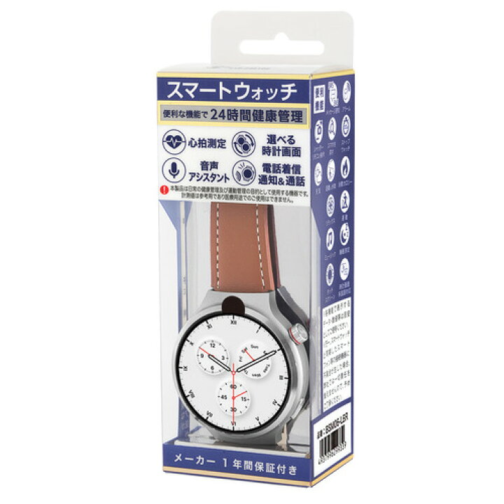 楽天市場】サンフレイム BSM06-BK スマートウォッチ ブラック 