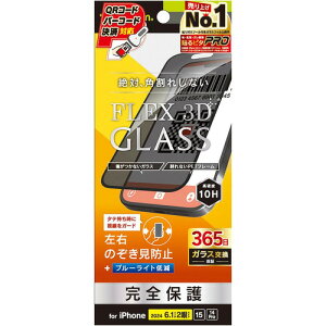 �g���j�e�B iPhone 16�^15�^14 Pro �̂������h�~ FG TR-IP24M2-G3-LPVCCBK