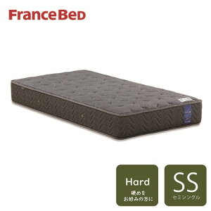 フランスベッド セミシングル マットレスLT-7700Y PWMON きれいがつづく 除菌マットレス ハード 日本製
