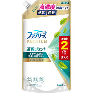 P&GWp t@u[YWFbg ӂ肨Ђ܂̍ l TCY 640ml