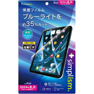 �g���j�e�B�@iPad mini�iA17 Pro �^ ��6����j�u���[���C�g�ጸ �ی�t�B�����@TR-IPD248-PFI-BCCC