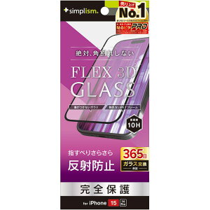 gjeB@iPhone 15 ^ 14 Pro ˖h~ t[KX ubN@TRR-IP23M2-G3-AGBK