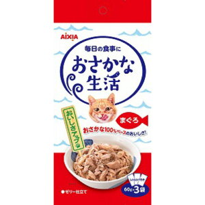 アイシア おさかな生活まぐろ 180g