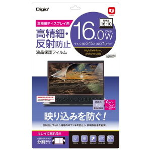 �i�J�o���V SF-NFLH160W2 PC�p�t���ی�t�B���� 16�C���`�p �����ׁE���˖h�~