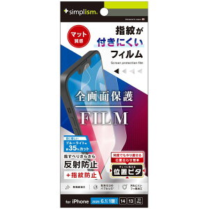 gjeB iPhone 16ep 1^iP14^13^13 Pro ˖h~ BLጸ یtB TR-IP25S-PFI-BCAG