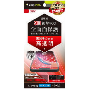 �g���j�e�B iPhone 16e�p 1��^iP14�^13�^13 Pro 9H�K���X���C�N �ی�t�B���� ������ TR-IP25S-PFPM-CC
