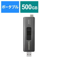 IOデータ SSPE-USC500B スティックSSD 500GB ポータブル型 USB-A & USB-Cコネクター搭載