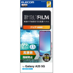 GR PM-G253FLFG Galaxy A25 5G ( SC-53F ) tB  R wh~ CAh~